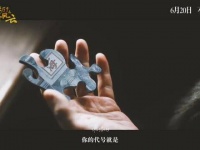 摩洛哥风云中餐厅民国群像先导片即将播出