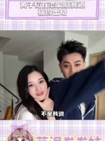 黄子韬在这里表现出恋爱脑，确实显得格外纯情！