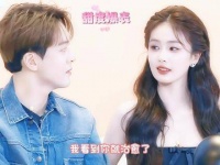 CP感太棒了！互动超甜！颜值绝配！真是越看越上头，太喜欢了！ 临江仙