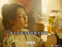 今日电影推荐，一起来猜猜名字 o0e