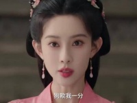 妈呀我们“掌公主”窦昭又鲨回来啦！