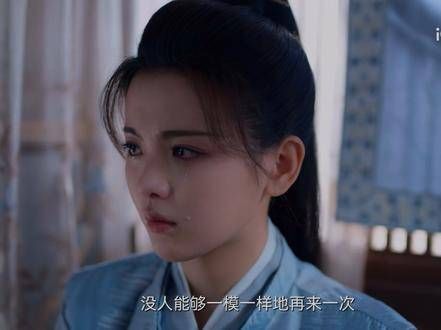 杨超越《七时吉祥》哭戏真挚引共鸣,仙侠剧片段立意获赞