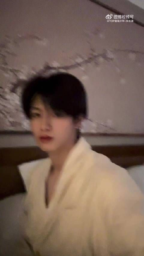 朱志鑫起床vlog