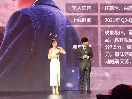 周生辰的泪水难得一见,任嘉伦的泪水同样珍贵无比!盼望《一生一世》的到来!