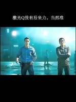 激光Q没有后坐力，当然准了！
