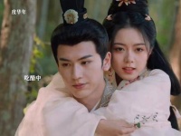 男主 childhood sweetheart 再次现身，男主遭遇退婚，公主因而再度吃醋