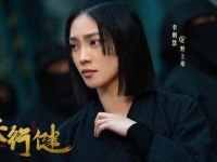 开播啦，《那个女人》野上寒来了