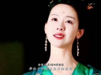 爱上“李公子”，或许是“阿娩～秋月”的宿命
