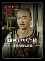 “你是什么样的人，竟敢如此与我们对话！”