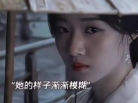 夜色朦胧，呜咽声起，情感涌动，虞书欣的故事在此交织，感人至深