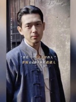 李现《酱园弄》颠覆形象演双面收债人