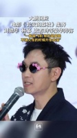 大鹏回应集齐刘德华杨幂张若昀