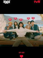 250618 tvn_official更新秀英戒酒吧拜托了 相关视频一则