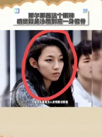 那尔那茜定向生违约引争议