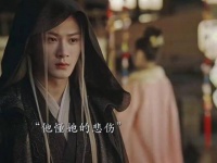 相柳总会为小夭在黑暗中带来一丝微弱的光芒，小夭听到他的名字时会不由一怔！