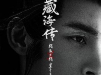 真正的良师，也是好友，星斗大师值得一看， 好剧推荐