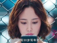 《爱很美味》展现恋爱女性敏锐洞察力