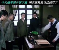 摔东西是领导的必备技能吗 潜伏