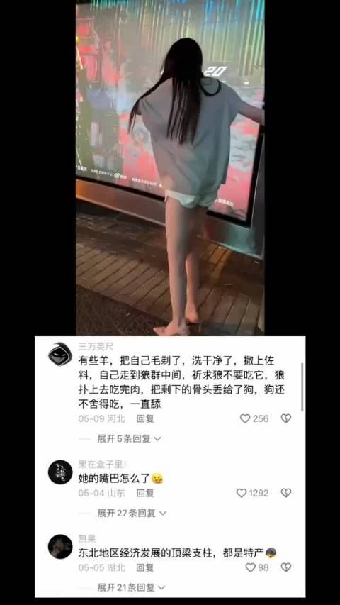 这样的小姐姐都嫁给谁?