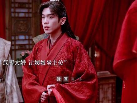 范闲成婚,早已将姨娘视为主母,这条情节真是轻松愉快,众人不再勾心斗角