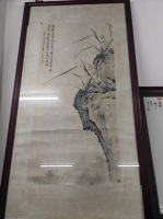 启功《高山墨兰图》：文人风骨与艺术传承的典范