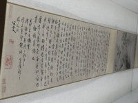 起拍价2000万！元代著名画家倪瓒稀世画作正在这里展出