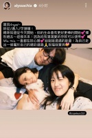 贾静雯晒家人合照庆祝梧桐妹20岁：宝贝Angel，你从1迈入2字头咯