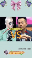 台媒曝具俊晔要求汪小菲续付豪宅费用遭拒