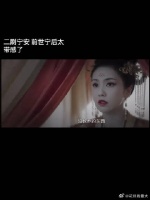 宁安如梦里的宁后真吸引人