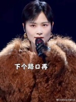 李宇春新歌平行的话及时交叉上线