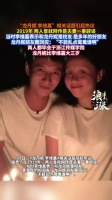 龙丹妮李维嘉再辟谣夫妻传闻，称多年好友关系
