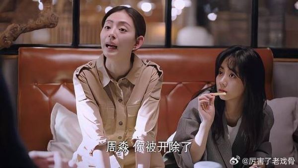 凤凰男背后算计尖尖,让学姐分家,下秒就被狠打脸