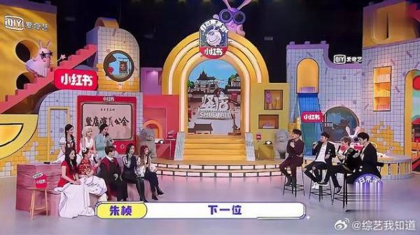 郭敬明内涵虞书欣,同样都是穿红的,区别咋那么大