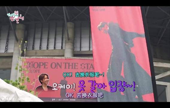 鼠精心挑选服装登台,粉丝观看20场solo演出