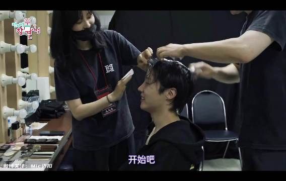 朴乃州 鼠合作了很久的发型师