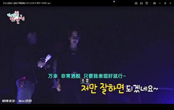 郑号锡4点结束SC后10分钟洗澡做妆造