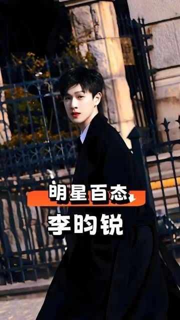 路人镜头下的明星微表情：彭于晏偷瞄李昀锐，朱一龙害羞到站立难安
