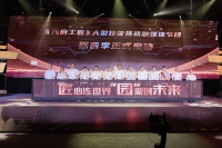 “古籍AI对话”“脑机外骨骼共舞” 《天府工匠》第四季科技感拉满