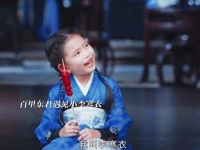 六岁的李寒衣与百里东君相遇，叶鼎之凭借洛青阳认出了竹马易文君