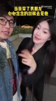 好羡慕她的男朋友