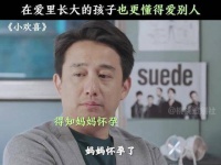 正因为生长在充满爱的家庭中，方一凡学会了慷慨地把爱传递给他人