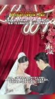 韩沐伯与女友举行非公开婚礼，圈中好友出席见证