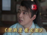 范思辙选择闭门不出，只为躲避桃花债？ 庆余年