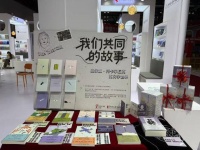 中波文学对话充满深意，带读者走进“托卡尔丘克的文学世界”