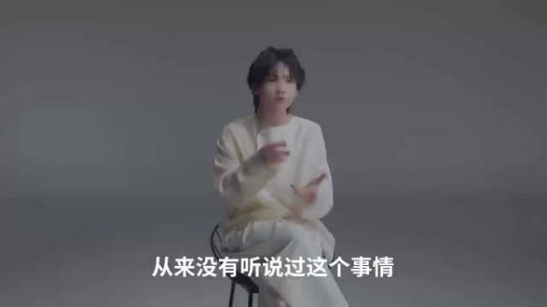 周震南25岁生日首度庆祝，粉丝见证欢乐时刻