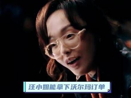 汪小姐的账到底如何计算?若工厂并未坐地起价,她赚的比宝总还多