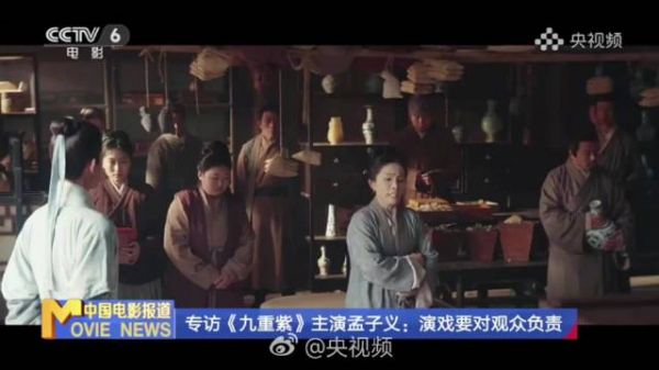 孟子义感谢批评者称努力让表演进步