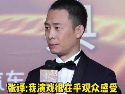 张译连获金鸡百花华表三奖坦言压力倍增