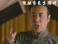 觉醒年代 精彩瞬间 励志故事