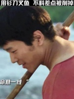 小伙救起捕鱼男子，没承想却被诬蔑别有用心